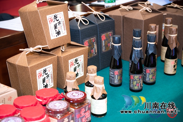 合江县被授予“中国调味品产业文化传承示范基地”称号(图5)
