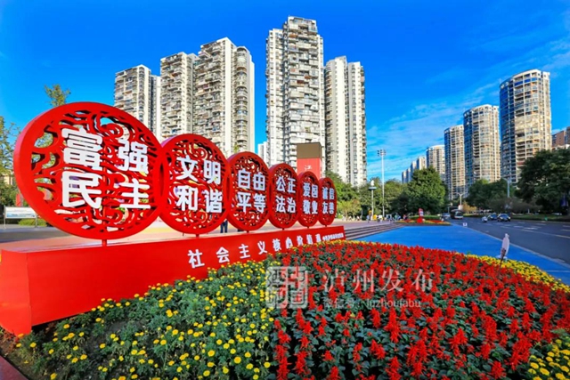 祝贺！泸州表扬一批双拥工作先进单位、个人及优秀退役军人(图10)