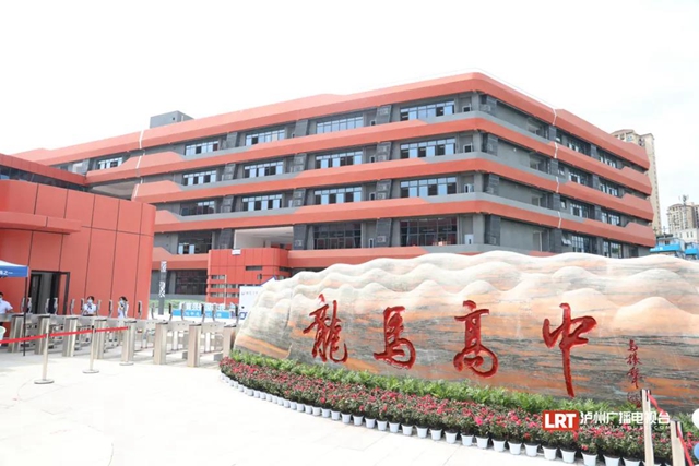 用地调整，泸州江韵学校新进展来了！(图2)