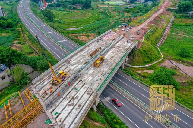 泸永快速通道有最新进展！(图2)