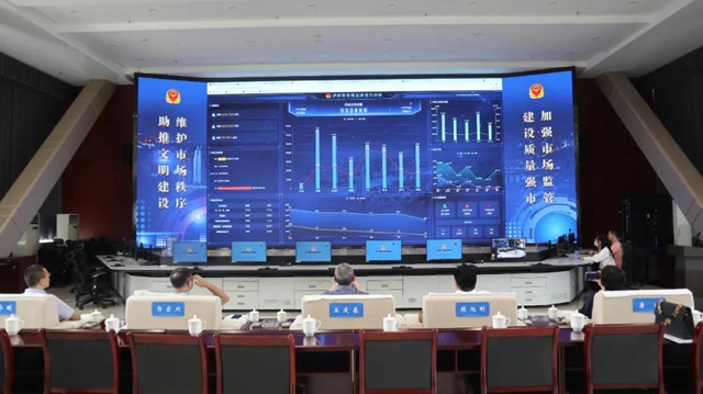 市场监管总局调研泸州数据质量及智慧监管(图3)