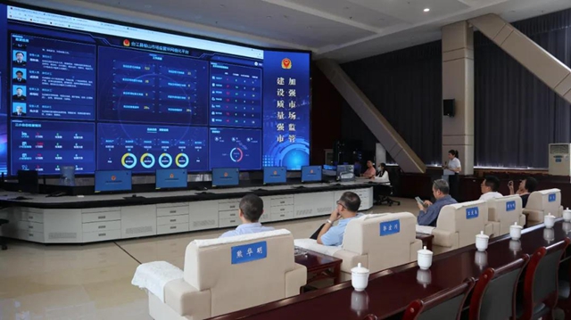 市场监管总局调研泸州数据质量及智慧监管(图4)