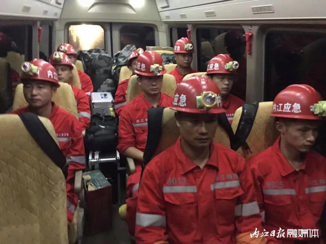 泸县地震致隆昌3人受伤 ，内江启动应急响应，多支队伍驰援泸县——(图4)