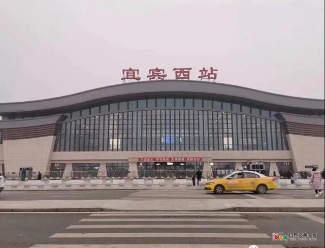 因泸县地震，宜宾西站今天12点以前所有车次停运！四川多趟始发动车停运！(图1)