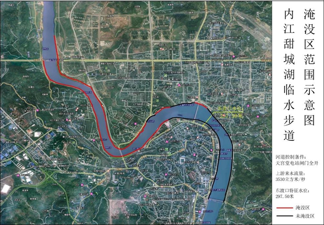 注意！内江发布甜城湖临水步道淹没预警(图1)