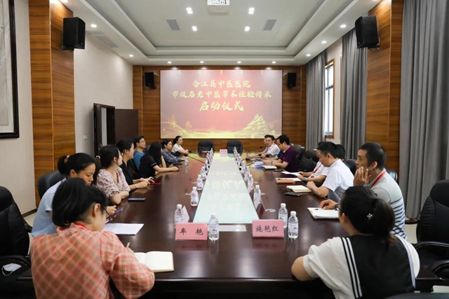 薪火传承 | 中医传统拜师仪式再现合江县中医医院！(图1)