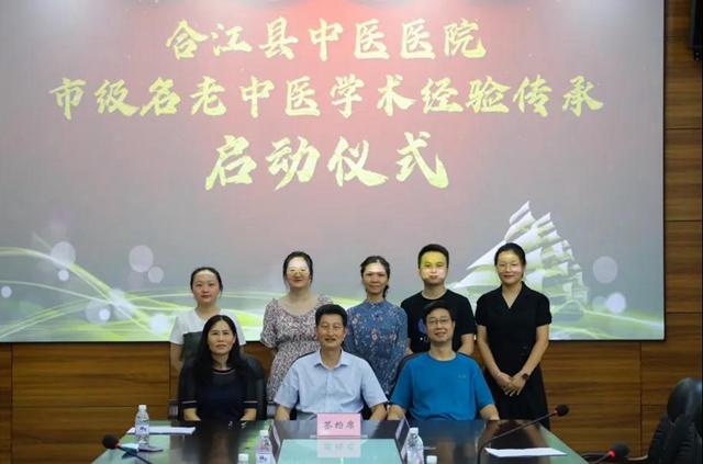 薪火传承 | 中医传统拜师仪式再现合江县中医医院！(图12)