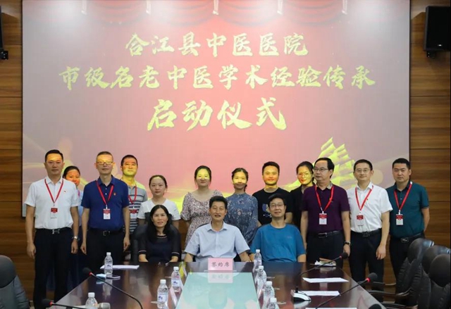 薪火传承 | 中医传统拜师仪式再现合江县中医医院！(图19)