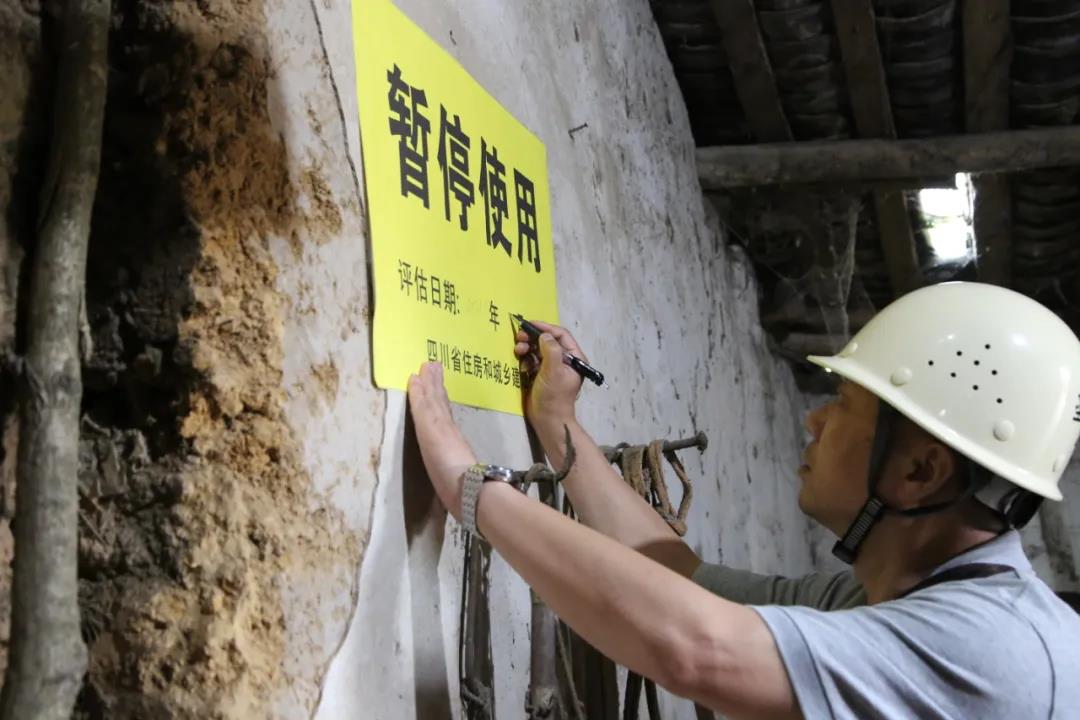 泸县“9.16”地震 ┃  全面启动安全鉴定 泸州住建全力保障受灾群众安全有序回迁(图3)