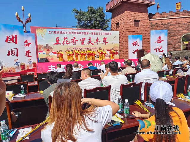 叙永江门镇举办荤豆花文化旅游节庆丰收(图3) 叙永江门镇举办荤豆花文化旅游节庆丰收(图3)