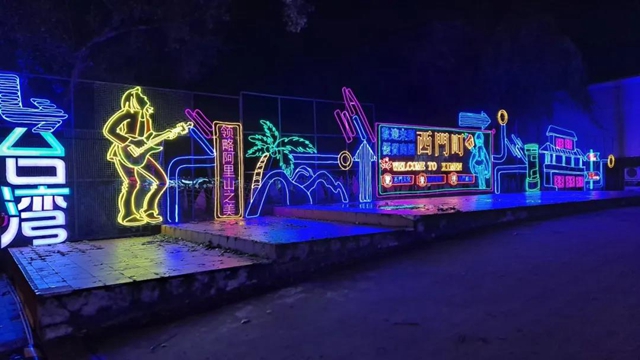 中秋佳节，自贡彩灯全球璀璨盛放！(图13)