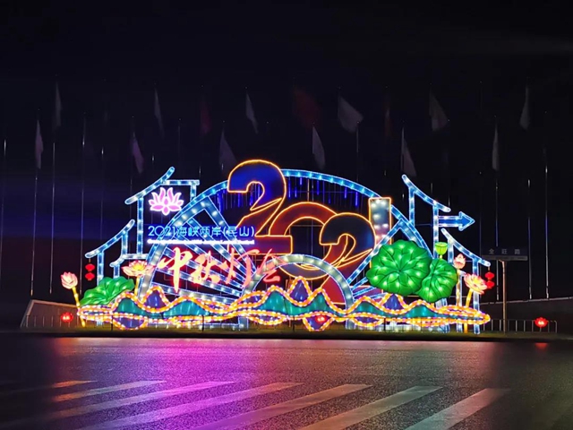 中秋佳节，自贡彩灯全球璀璨盛放！(图14)