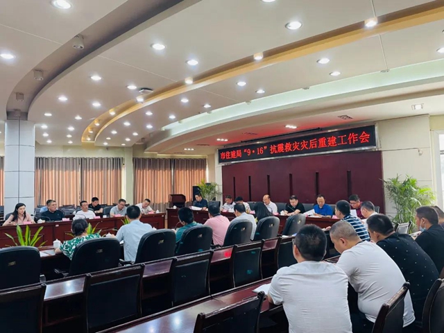 泸州：全市住建“1+6+1”工作体系推进泸县地震灾后重建(图1)