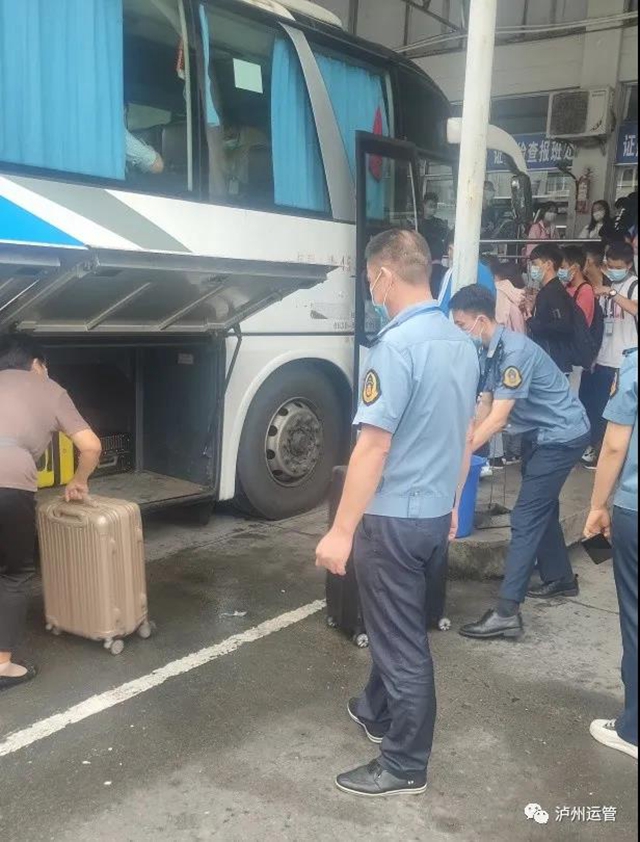 中秋小长假,泸州道路客运发送旅客248.53万人次(图4) 中秋小长假,泸州道路客运发送旅客248.53万人次(图4)