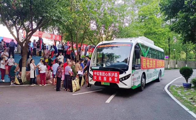 守望相助 共克时艰 | 中实集团全力转移受灾泸县人民(图2) 守望相助 共克时艰 | 中实集团全力转移受灾泸县人民(图2)