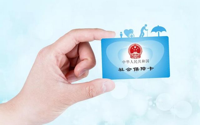 扩散丨泸州市民赶紧申请医保电子凭证，明年起医保不能再刷身份证