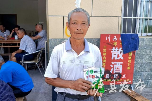 抗震救灾 |泸县免费发放10吨油菜种子，帮助受灾群众恢复生产(图3)