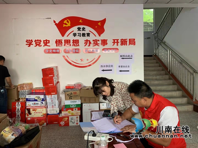 爱心汇聚力量，真情传递温暖！抗震救灾，泸县建筑业企业在行动(图46)