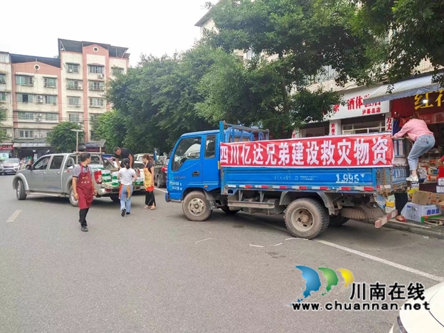 爱心汇聚力量，真情传递温暖！抗震救灾，泸县建筑业企业在行动(图23)