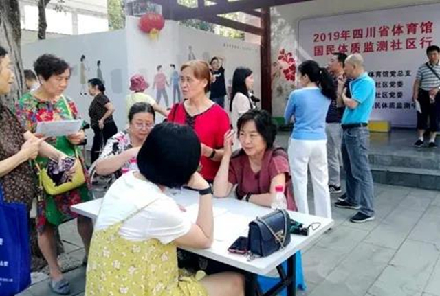 “体彩公益金用在这儿”|由一份报告引发的思考:体彩公益金撬起全民体质健康的“支点”(图1) “体彩公益金用在这儿”|由一份报告引发的思考:体彩公益金撬起全民体质健康的“支点”(图1)