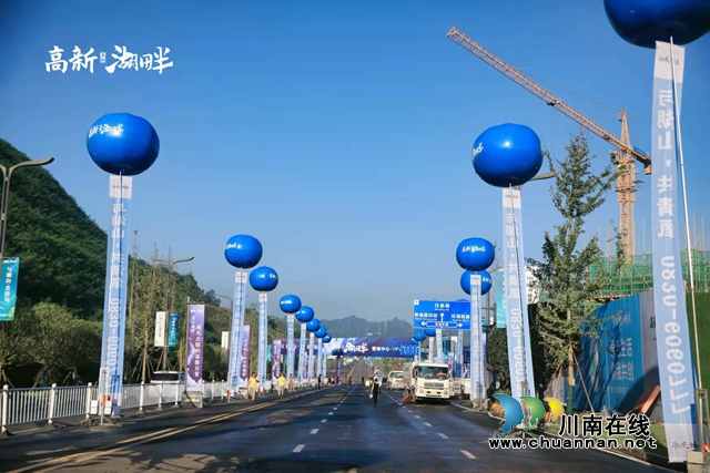 不负久候,如期而至丨高新湖畔营销中心今日荣耀绽放!(图1) 不负久候,如期而至丨高新湖畔营销中心今日荣耀绽放!(图1)