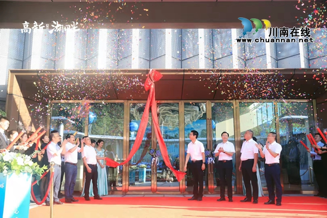 不负久候,如期而至丨高新湖畔营销中心今日荣耀绽放!(图4) 不负久候,如期而至丨高新湖畔营销中心今日荣耀绽放!(图4)