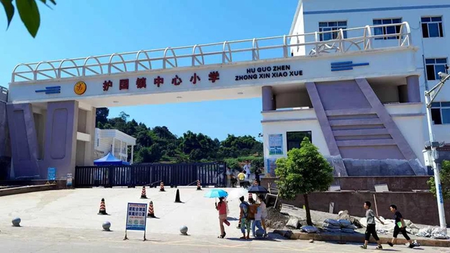 泸州两项改革“后半篇”| 从“有书读”到“读好书”的嬗变(图5) 泸州两项改革“后半篇”| 从“有书读”到“读好书”的嬗变(图5)