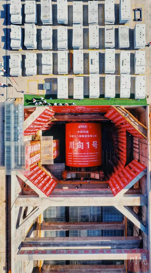 下穿400米岷江！全国水利行业最大直径盾构机！在宜宾向家坝灌区始发(图8)