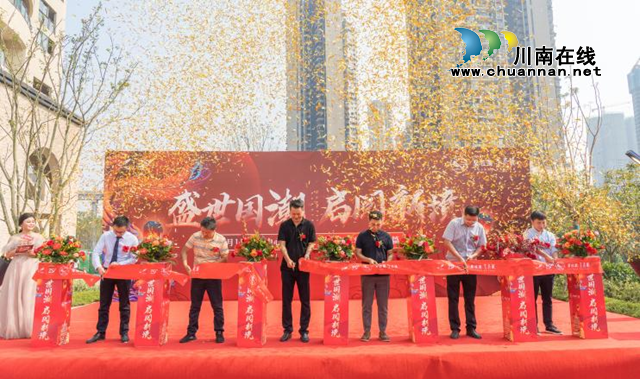 泸州碧桂园·生态城项目营销中心盛装亮相