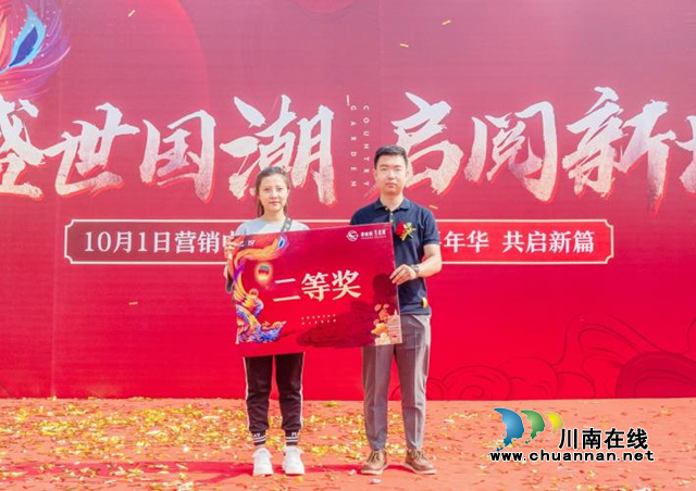 泸州碧桂园·生态城项目营销中心盛装亮相(图7)