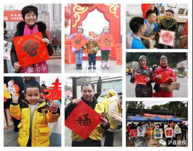 泸县建校品牌活动入选2021年泸州市中小学校十佳品牌活动(图3)