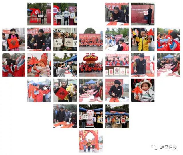 泸县建校品牌活动入选2021年泸州市中小学校十佳品牌活动(图2)