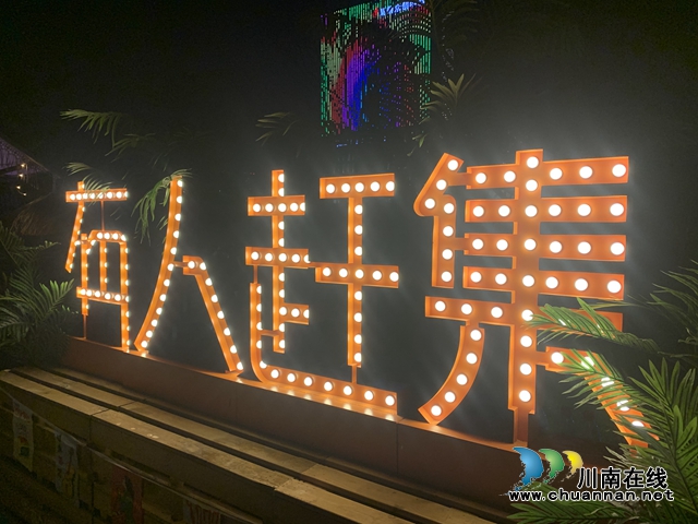 太漂亮太好耍！国庆大假切莫错过这个泸州网红打卡地！(图10)