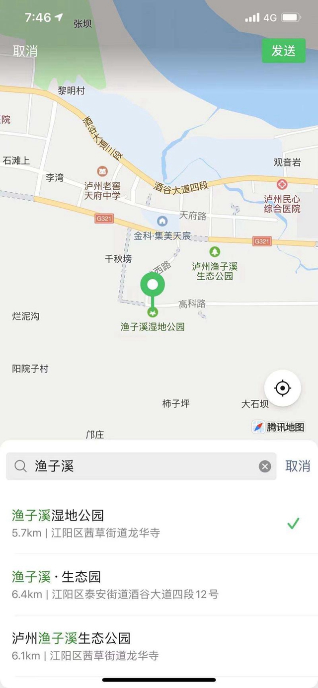 太漂亮太好耍！国庆大假切莫错过这个泸州网红打卡地！(图17)