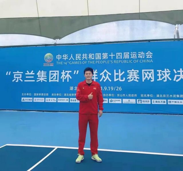 4金3银1铜,泸州籍运动员参加全运会收获颇丰!(图4) 4金3银1铜,泸州籍运动员参加全运会收获颇丰!(图4)