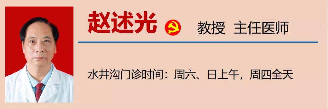 【警惕】胡吃海喝,多名男子吃进医院!(图13) 【警惕】胡吃海喝,多名男子吃进医院!(图13)