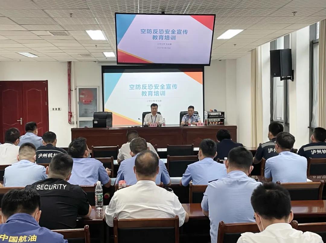 国庆第四日，镜头下的泸州机场公安分局(图4)