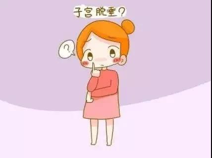 【扩散】88岁老奶奶下体掉了块“肉”？(图4)