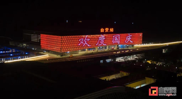 很燃！很美！来自中国灯城自贡的深情表白(图1)