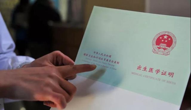 【国庆宝宝】萌翻了！35名小可爱来啦！(图7)