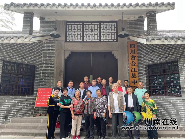 悠悠校友情，拳拳母校心！合江中学校友回母校参观(图4)
