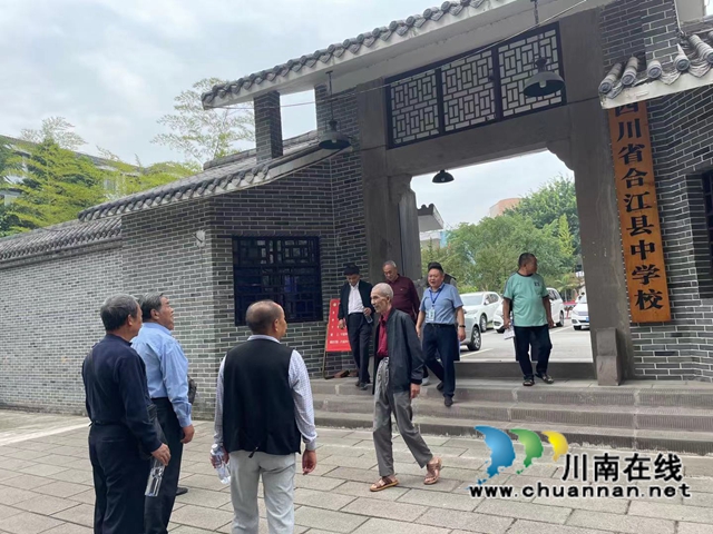悠悠校友情，拳拳母校心！合江中学校友回母校参观(图3)