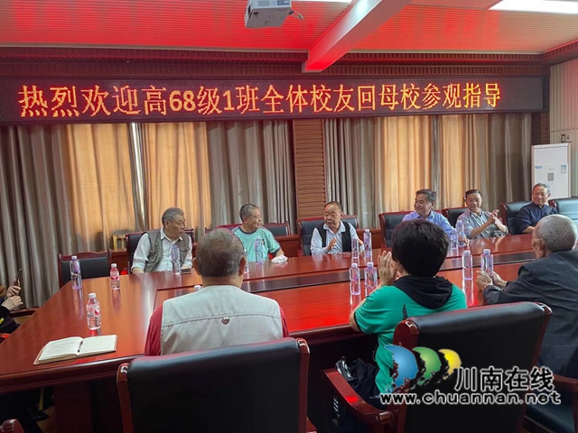 悠悠校友情，拳拳母校心！合江中学校友回母校参观(图6)