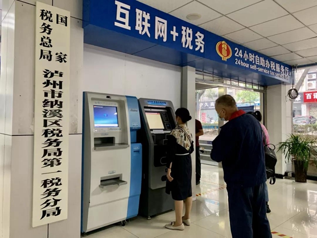 泸州税务：节后收心干劲足，凝心聚力再出发(图4)