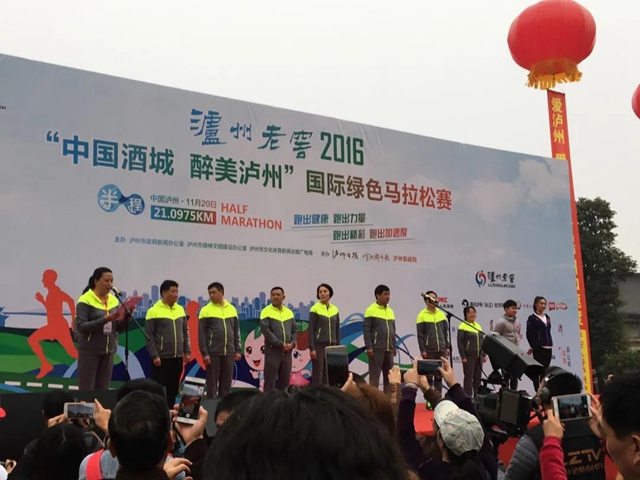 泸州这些单位和个人荣获国家体育总局表彰！(图3)