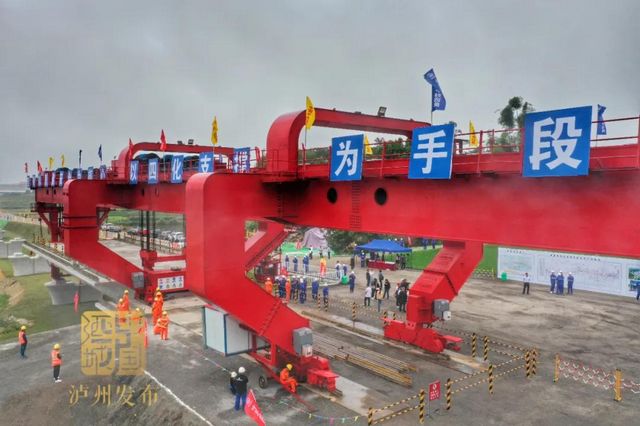 你们关心的高铁进展来了！京昆高铁渝昆段首孔箱梁成功架设(图2)