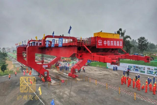 你们关心的高铁进展来了！京昆高铁渝昆段首孔箱梁成功架设(图5)