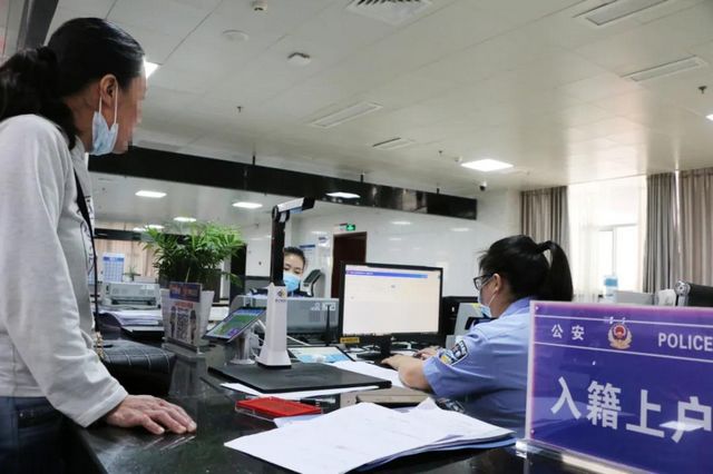 古蔺县公安局户政服务中心正式启用啦！(图4)