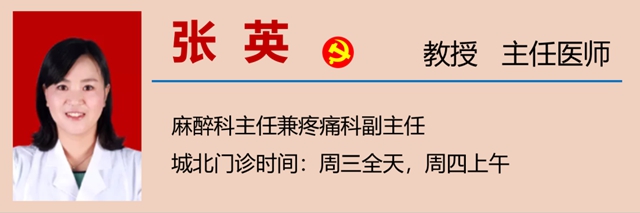 【扩散】连续7天，身体上有这些疼痛免费看？(图7)