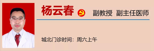 【扩散】连续7天，身体上有这些疼痛免费看？(图9)